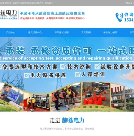 变频串联谐振
