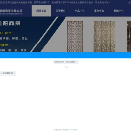 云南激光切割