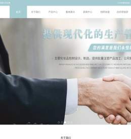 上海化妆品包材厂家