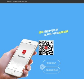 1号钻科技股份有限公司