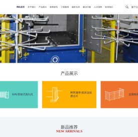 轧辊毛化抛丸机