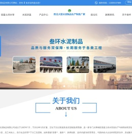 陕西钢筋混凝土排水管厂家