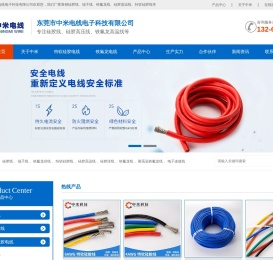 特软硅胶线