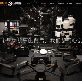 无锡宣传片拍摄制作