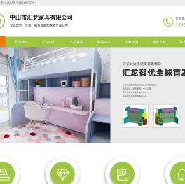 汇龙智优
