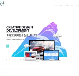 重庆微信公众号开发