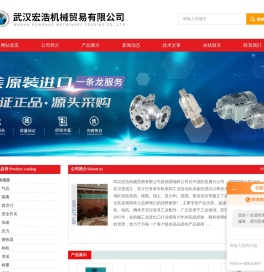 美国SCHMIDT阀门