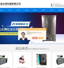 养护室三件套温湿控制器