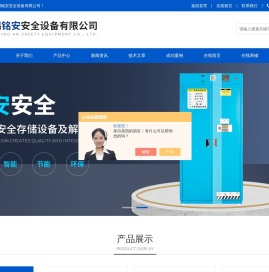 进口无管道通风柜