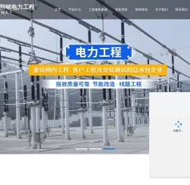 新能源风力