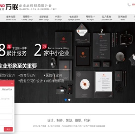 盐城画册设计丨盐城宣传册设计丨产品手册设计丨盐城宣传片拍摄