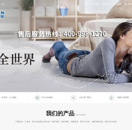 锅炉维修