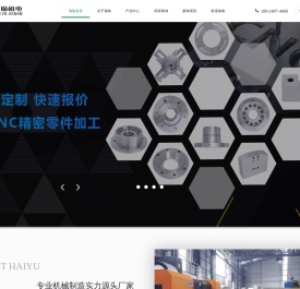 激光卡盘