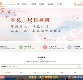 联系我们果博东方有限公司客服电话15906919998（北京区）