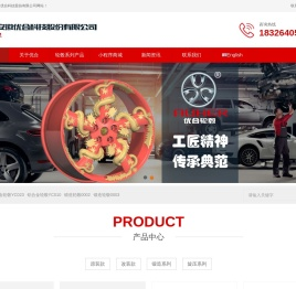 铝合金轮毂