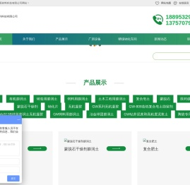 有机膨润土