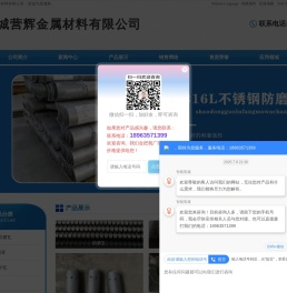 304不锈钢锅炉防磨瓦,316L不锈钢防磨罩,321不锈钢防磨护瓦,省煤器防磨瓦,水冷壁不锈防磨护瓦
