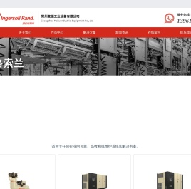 常州麦图工业设备有限公司,往复式空压机,微油螺杆式空压机,无油空气压缩机,离心式压缩机,空气后处理