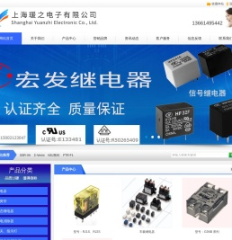 宏发