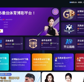 平阳县磐铎百货商行
