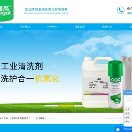 固高(中山)新材料科技有限公司