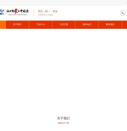 bifa·必发(中国)唯一官方网站