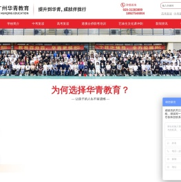 港澳台联考