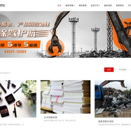 上海电子产品销毁