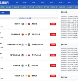 东升机柜