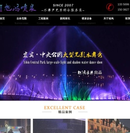 四川喷泉公司,成都喷泉公司,四川音乐喷泉厂家,成都音乐喷泉公司,成都喷泉施工公司,成都喷泉设计公司,成都喷泉厂家,水景喷泉设计施工