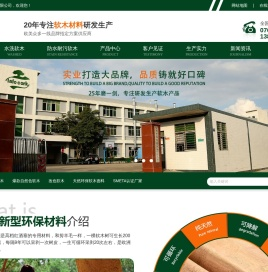 软木制品源头厂家