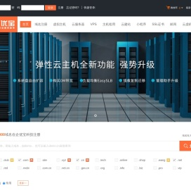 企优宝科技