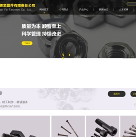山东双头地脚螺栓,烟台标准件,异型螺栓厂家