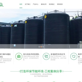 大自然塑胶苏州工业有限公司