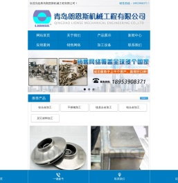 钛合金加工,钛合金铸件,钛合金铸造,钛合金焊接