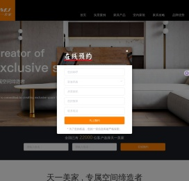 高端别墅家具