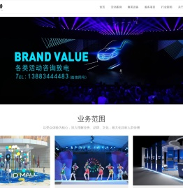 重庆年会团拜会策划,活动执行公司,活动策划,舞台搭建公司,活动舞美设备租赁公司【重庆莱米文化】
