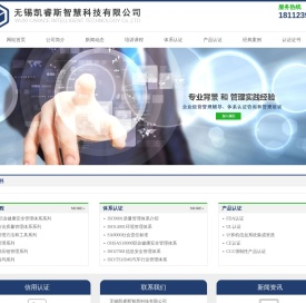 无锡ISO认证