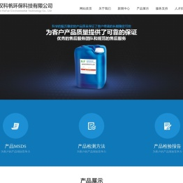 武汉科帆环保科技有限公司,武汉科帆,科帆环保