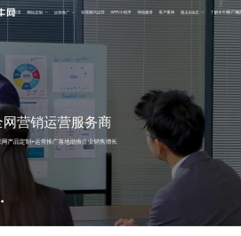 东莞网站建设