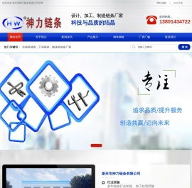 冷拔机