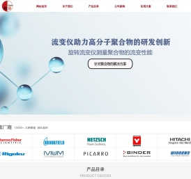 质构仪CTX