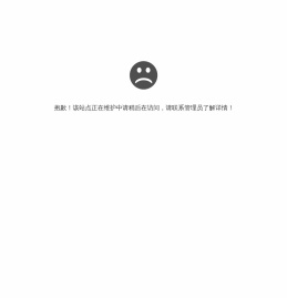 黄山泰达环保有限公司