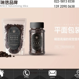 展馆设计公司