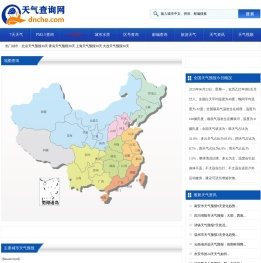 天气预报,天气预报查询一周,天气预报15天查询,今天,明天,7天,10天,15天,30天,今天,明天,40天,未来30天天气预报查询