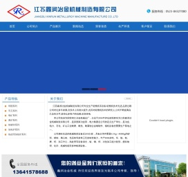链篦机