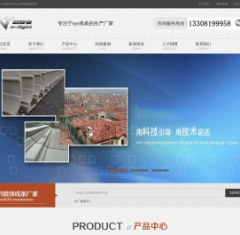云南EPS线条