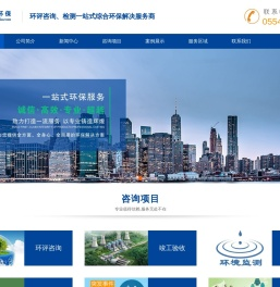 淮南环评公司
