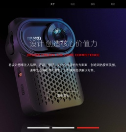 深圳工业设计