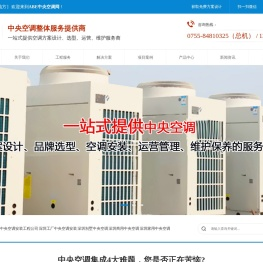 国通网企